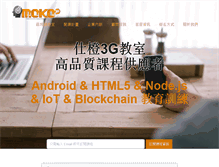 Tablet Screenshot of moko365.com